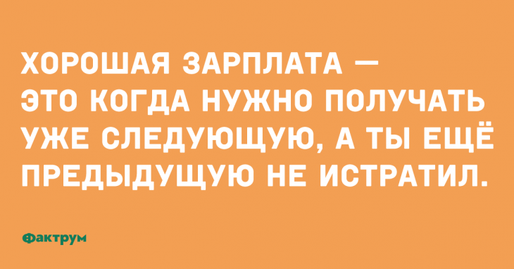 Шуточки и анекдоты для острословов