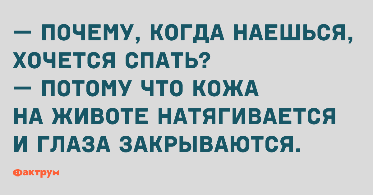 Болит живот после приема пищи. Почему птицы когда засыпают поют. Почему птицы поют. Почему когда поешь. Типичная девушка.