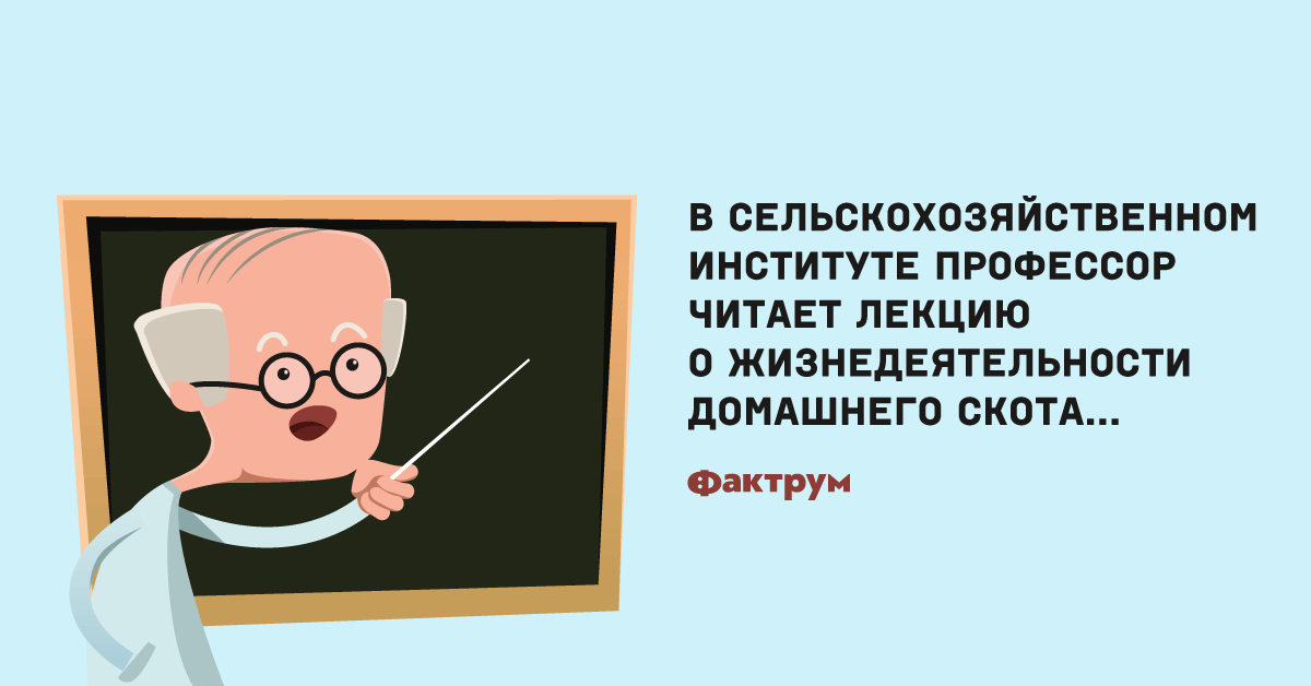 Анекдот про спор священника иневерящего вчудеса студента Анекдот про спор священника иневерящего вчудеса студента