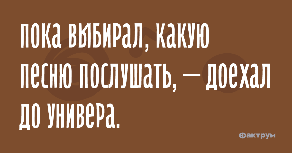 топ 10 шуток. 10 шуток. топ 10 лучших анекдотов. топ 10 самых смешных анекдотов. 10 шуток.