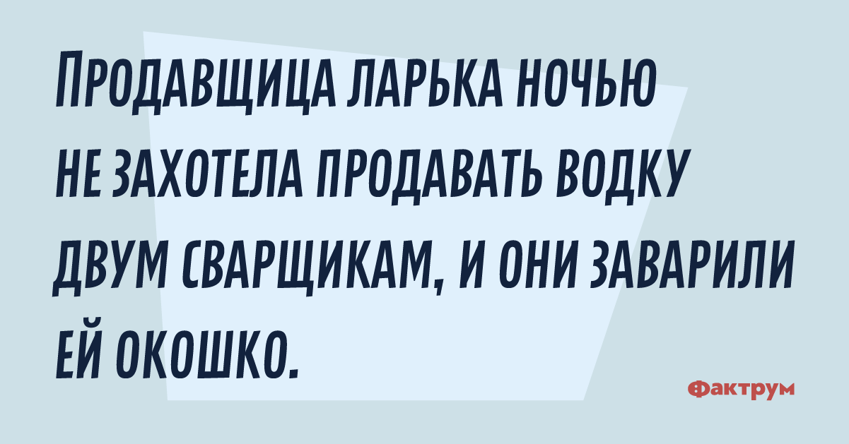 Анекдоты продавцов. Анекдоты про продавцов. Анекдоты про продавцов и покупателей. Продавец юмор. Шутки про продавцов и покупателей