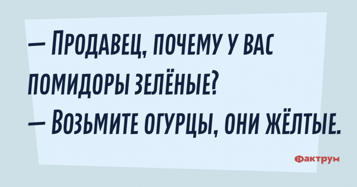 Шутки и анекдоты про продавцов и покупателей