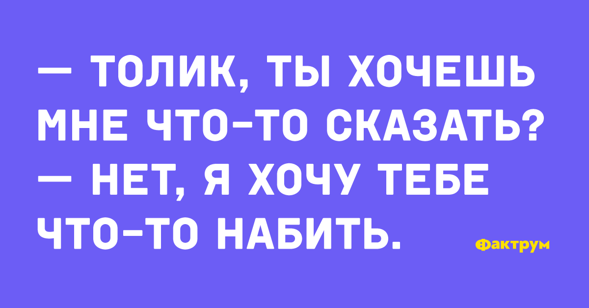 обыкновенное чудо король цитаты. хочется пироженку и на ручки. желаю выспаться. хочу сладкого. толи не хочешь.