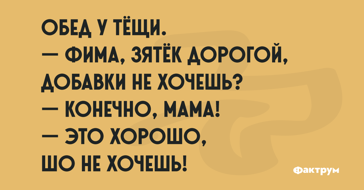 Хочу добавки лого. Добавки надпись. Хочу добавку. Хочу добавку. Хочу добавку.