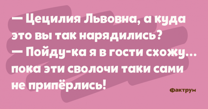 Таки свежие анекдоты прямо из Одессы