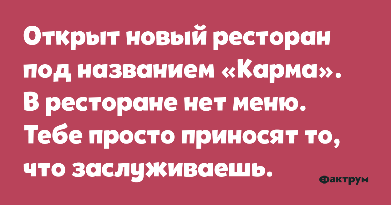 Зачем мальчишкам карманы стихотворение. Карма в карманах текст песни. Карма в карманах текст песни. Карма в карманах текст песни. Текст песни карман.