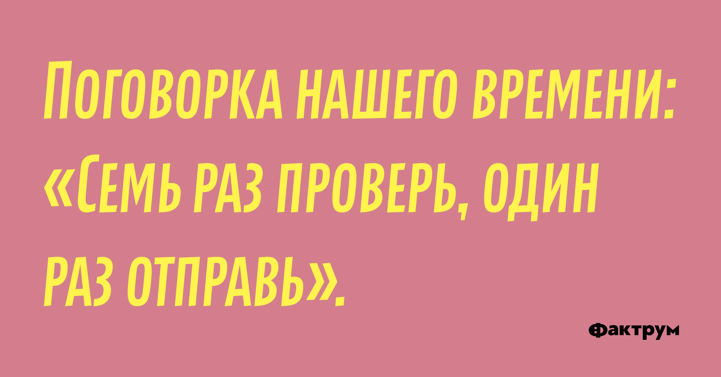 зачем ты мне это отправил. гуманитарный груз машина. раза отправка. раза отправка. гуманитарный груз в донбасс.