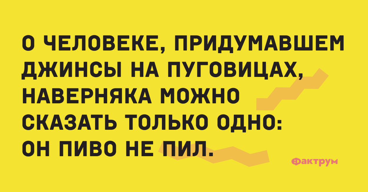 топ 10 лучших анекдотов. 10 шуток. топ 10 шуток. топ анекдоты. топ 10 шуток.