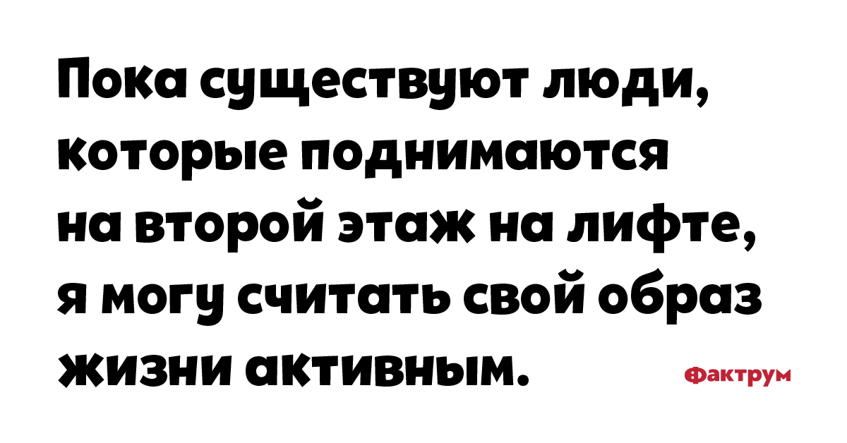 «наш характер есть результат нашего поведения. Цитаты из книг livelib. Если тебя ударили по правой щеке подставь левую. Даже болеть приятно когда знаешь что есть люди. Правила волшебника цитаты.