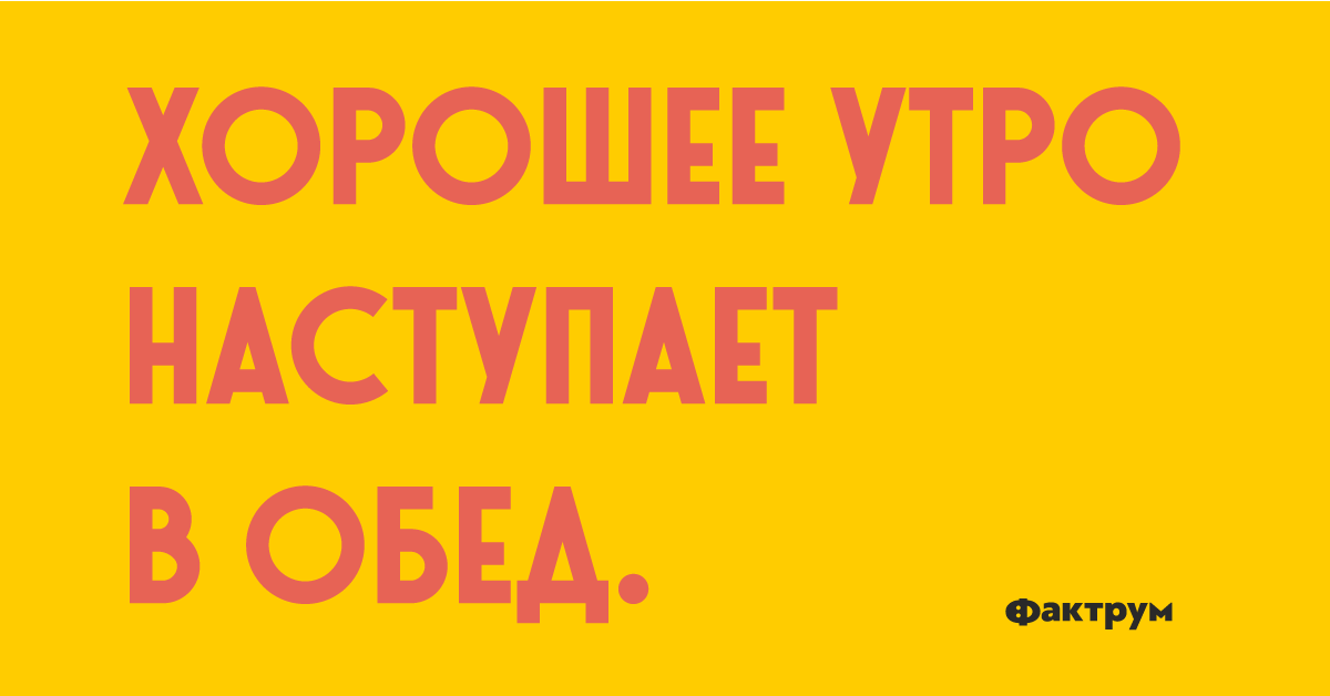 привпт обед. столовая привет обед волгоград. привет обед логотип. привет обед. привпт обед.