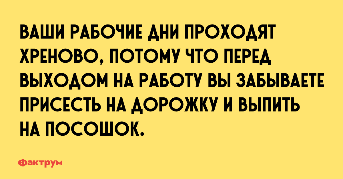 Прикольные картинки на злобу дня