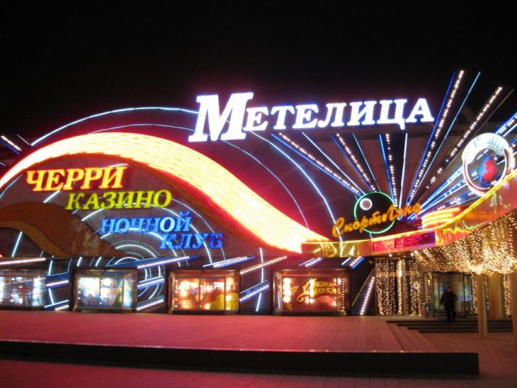 армянское казино