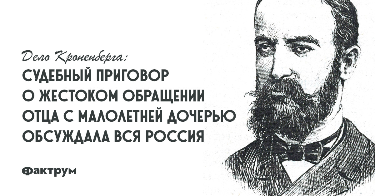 Порно Папа С Дочкой Малолеткой