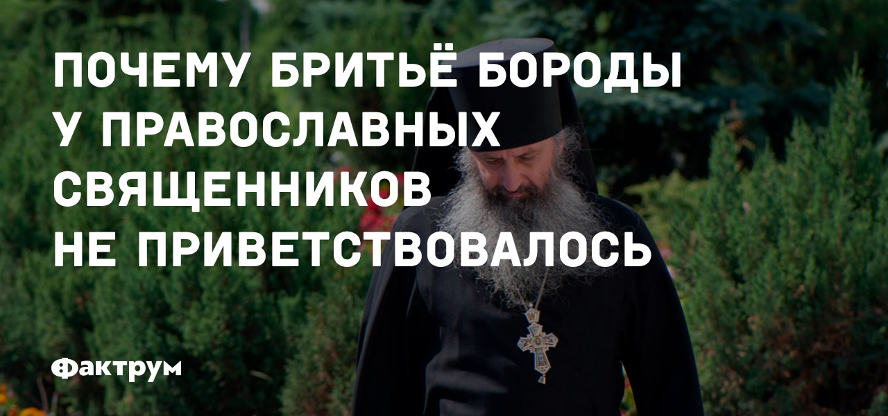 Лемешонок анатолий федорович. Митрофорный протоиерей андрей ткачев. Отец андрей ткачев. Протоиерей андрей лемешонок. Собрание батюшек.