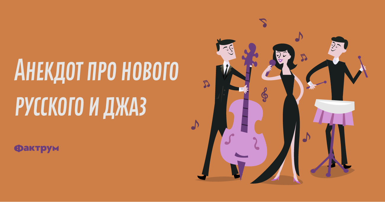 Анекдот о старом байкере, который врезался вМерседес рекомендации Анекдот о старом байкере, который врезался вМерседес рекомендации