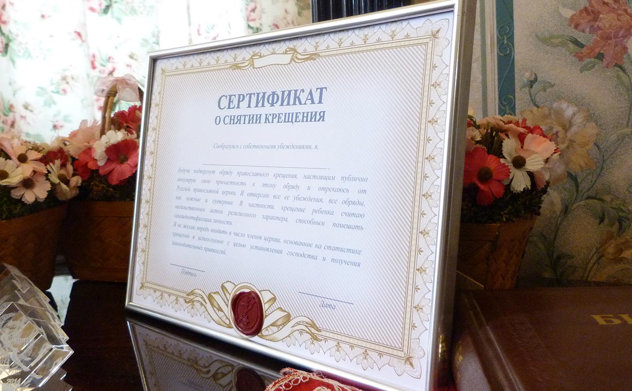 Северные боги и христианство. Можно ли раскреститься в церкви. Можно ли раскреститься в церкви. Крест резной выносной. И.