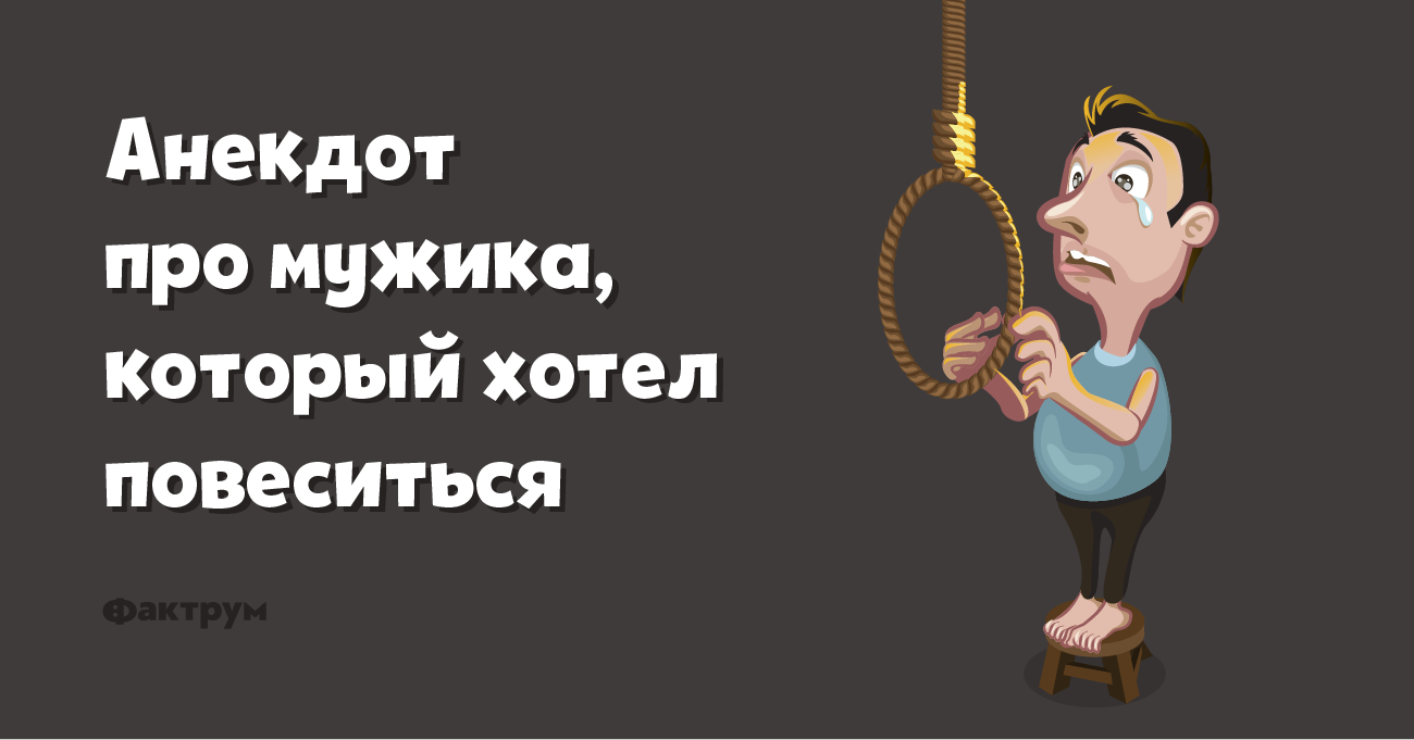 Карта мужики про