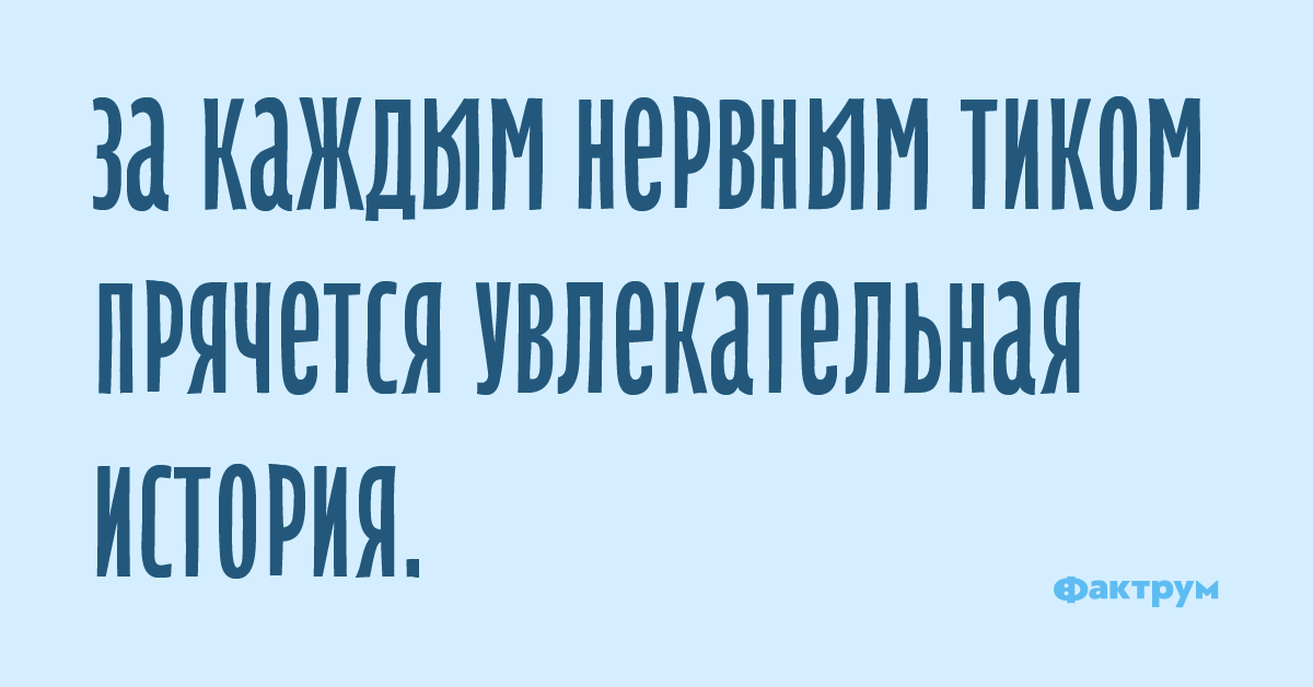 Склероз и понос бежишь и не помнишь куда