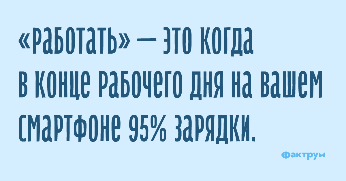 Склероз и понос бежишь и не помнишь куда