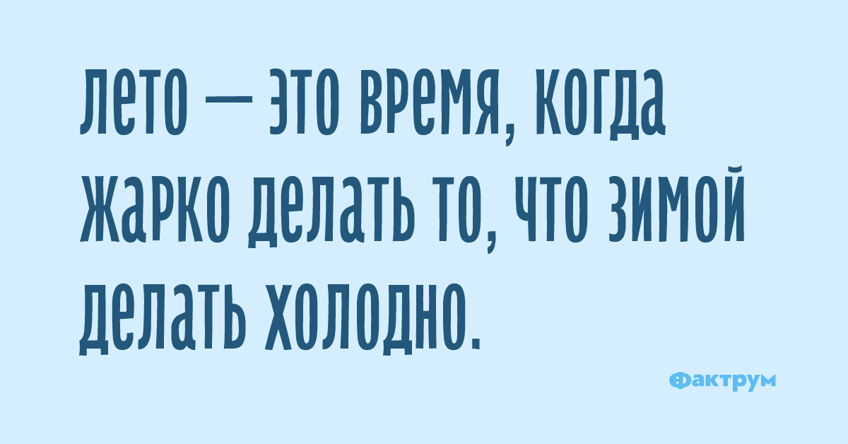 Склероз и понос бежишь и не помнишь куда