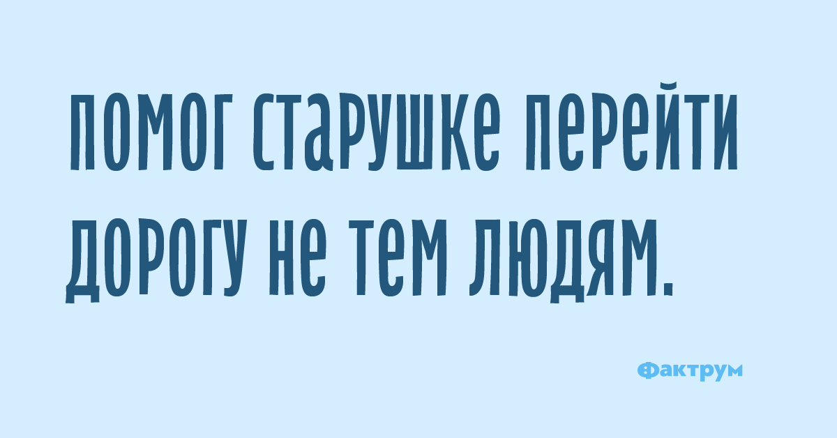 Склероз и понос бежишь и не помнишь куда