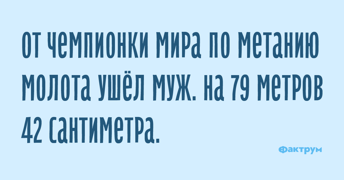 Склероз и понос бежишь и не помнишь куда