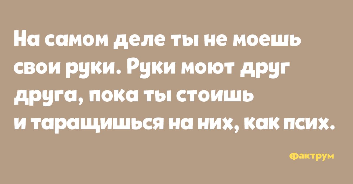 Страшная штука понос при склерозе бежишь и не знаешь куда