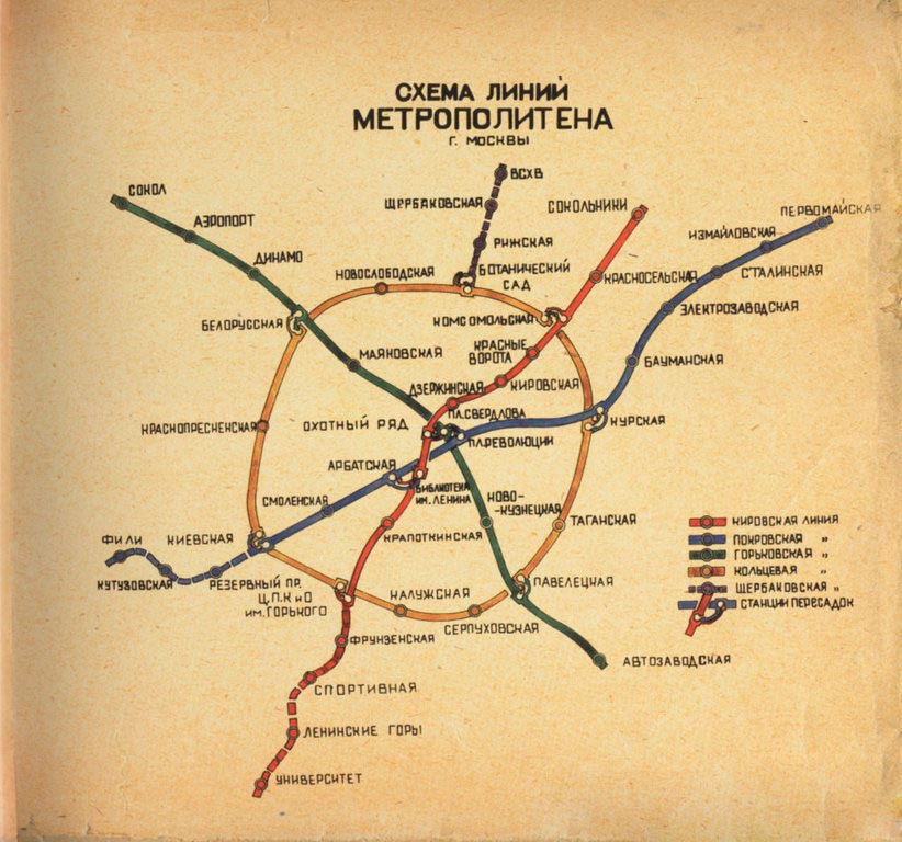 Схема московского метрополитена 40-х годов