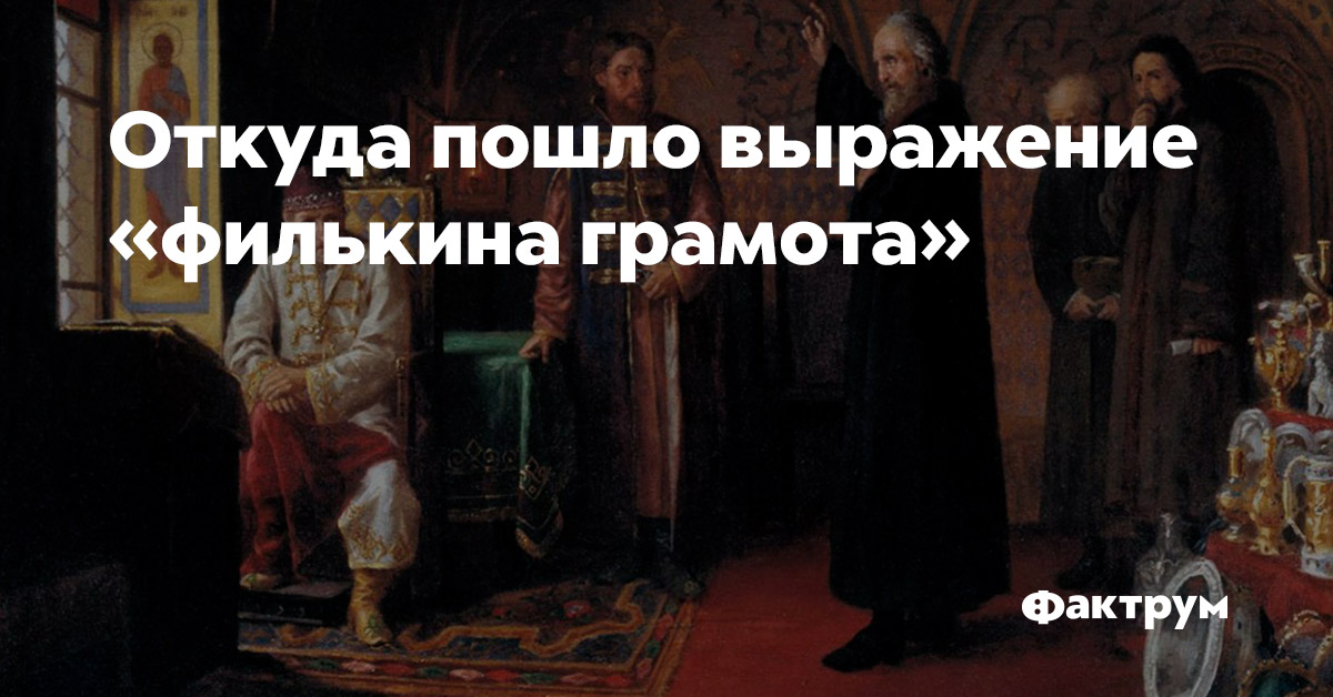 Откуда пошло выражение как карта ляжет