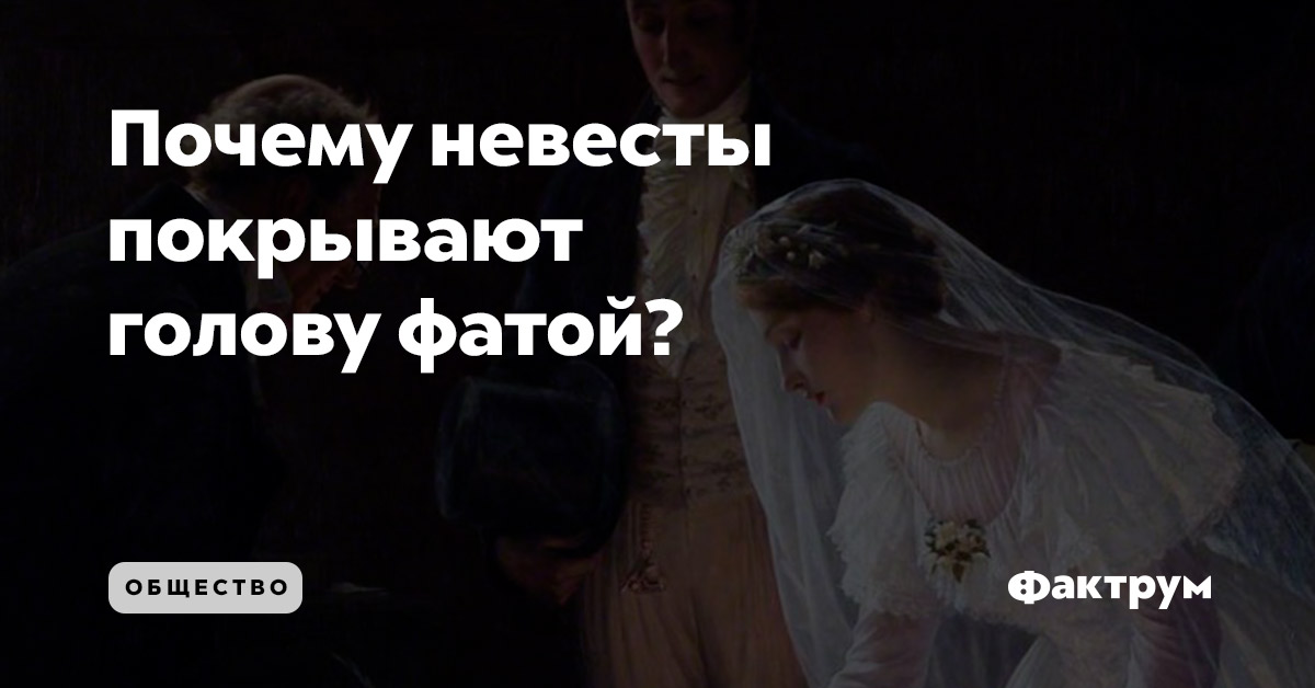 Вернуть Фату В Магазин Вернуть Фату В Магазин