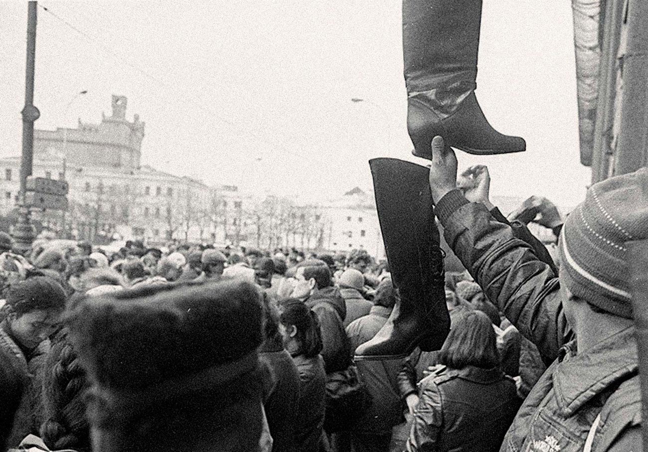 Россия Фото 1992