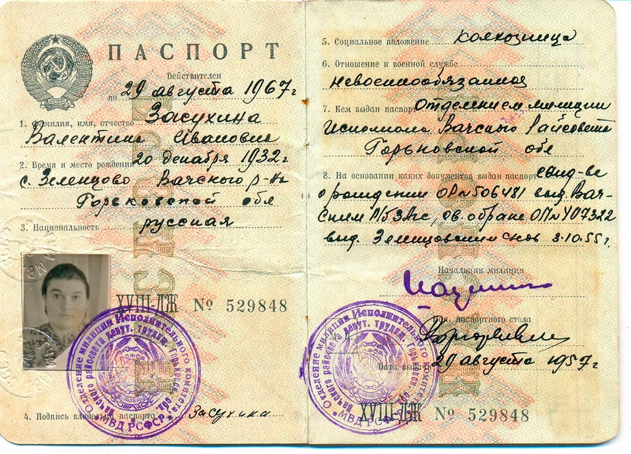 Камаз кто по национальности