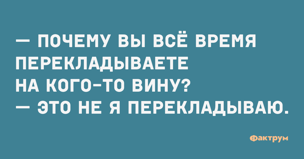 Анекдот про склероз при поносе