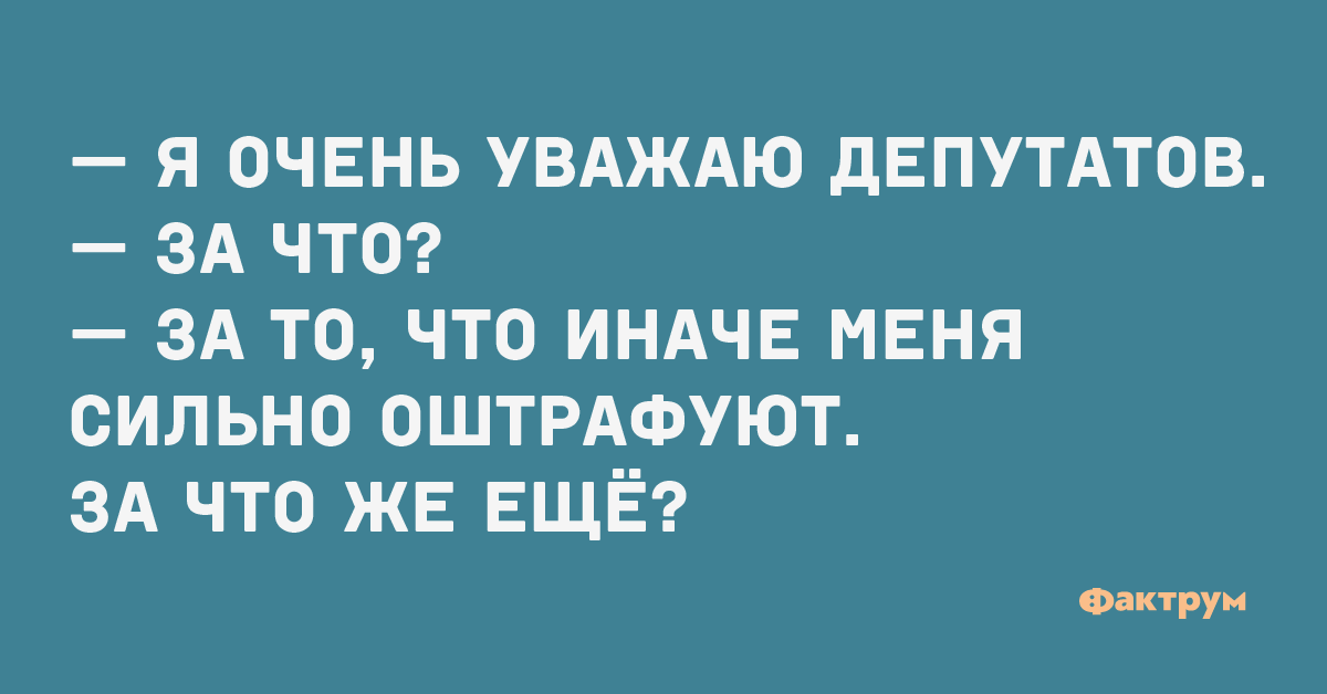 Анекдот про склероз при поносе