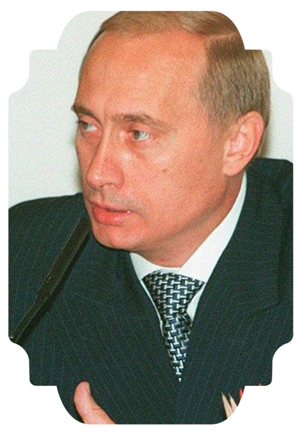 Путин, Владимир Владимирович