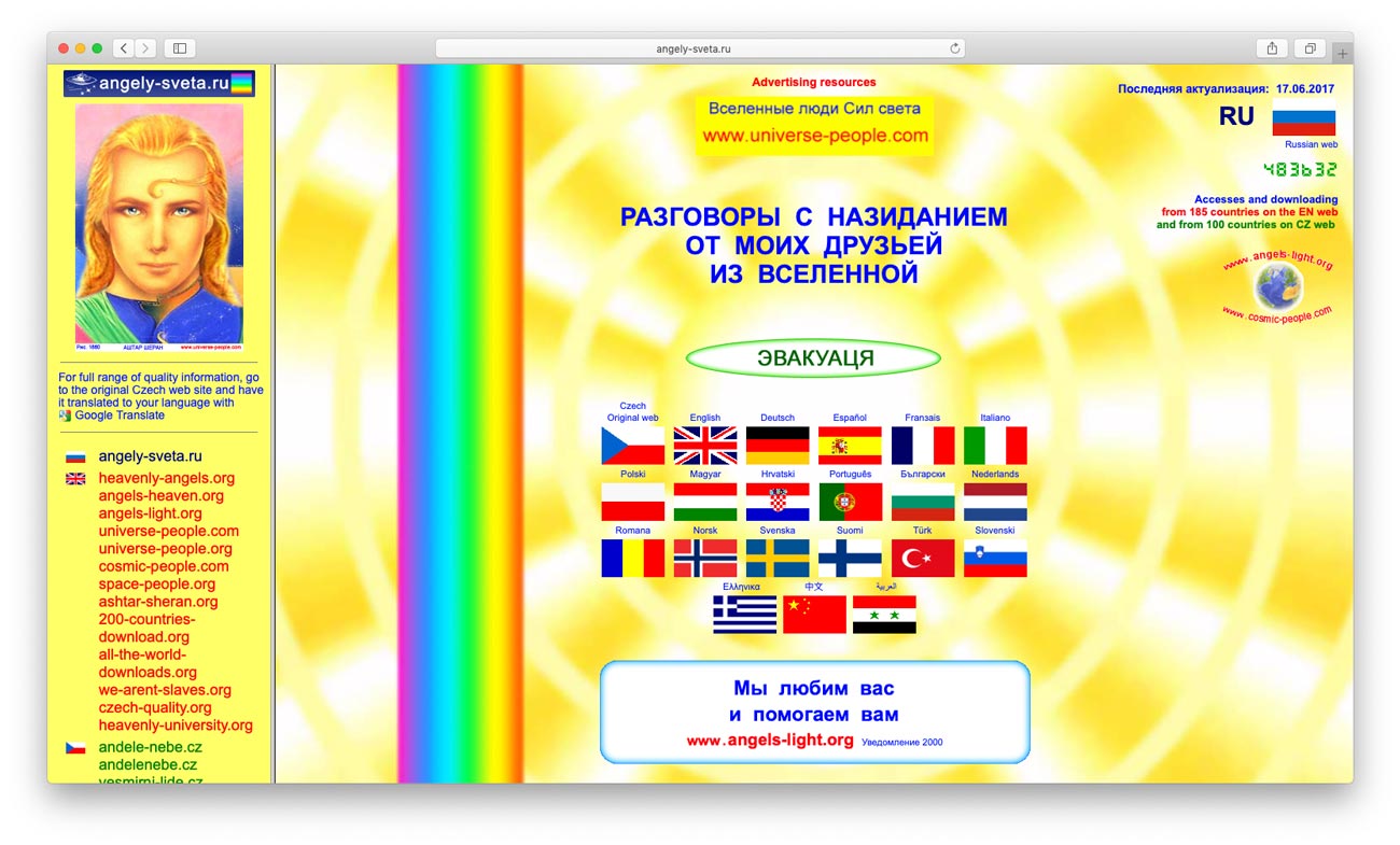 Кровать со стеллажом. Вселенные люди ящерики вас овладевают. Кровать с полками. Угловая кровать с полками в изголовье. Коллекция 4 you by vox.