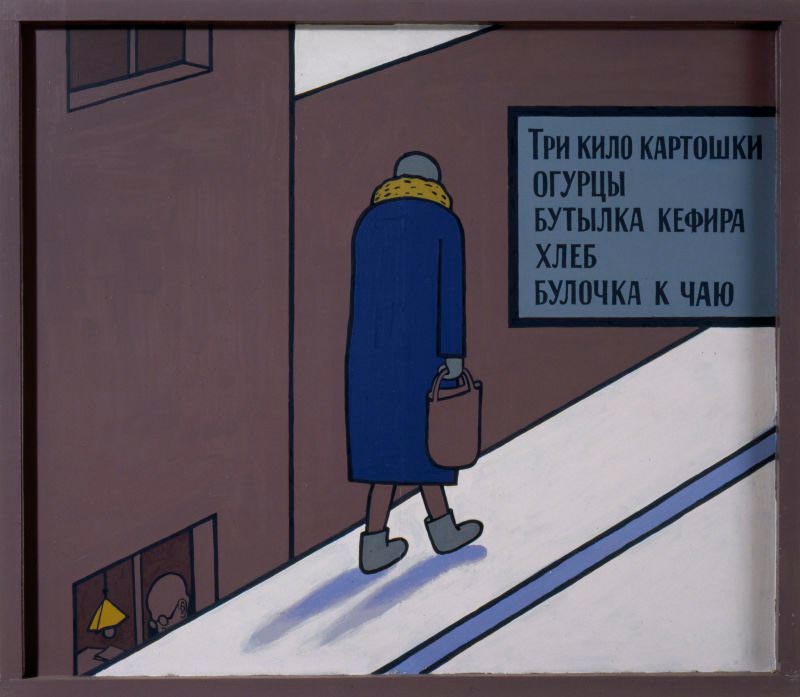 Картина из альбома «Комната 22». Виктор Пивоваров, 1992 - 1996 г.