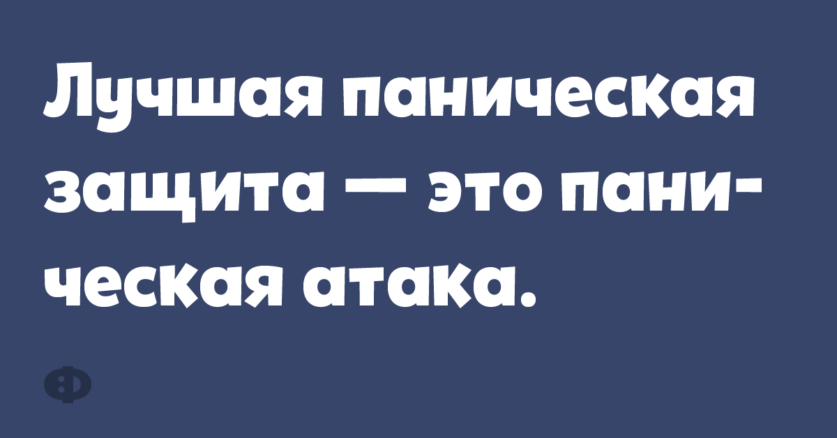 Анекдот про склероз при поносе