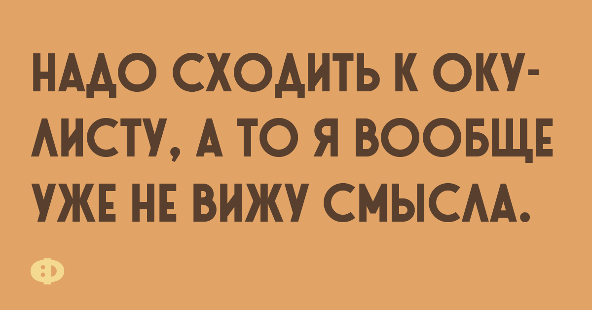 Страшнее всего понос при склерозе бежишь и не знаешь куда