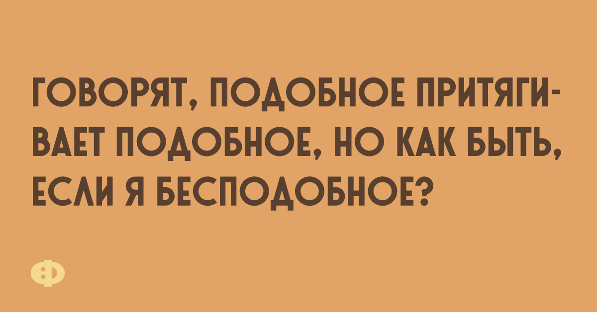 Страшнее всего понос при склерозе бежишь и не знаешь куда