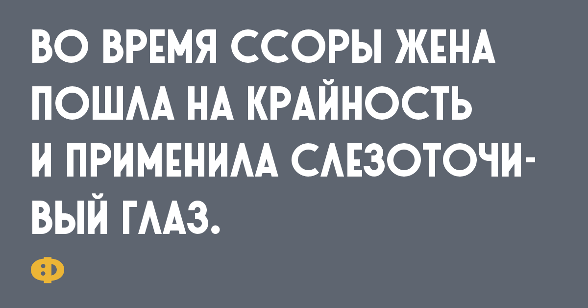 Склероз и понос бежишь и не помнишь куда