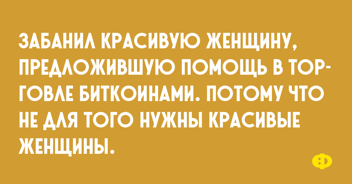 Первый ребенок стираем гладим кипятим второй ребенок