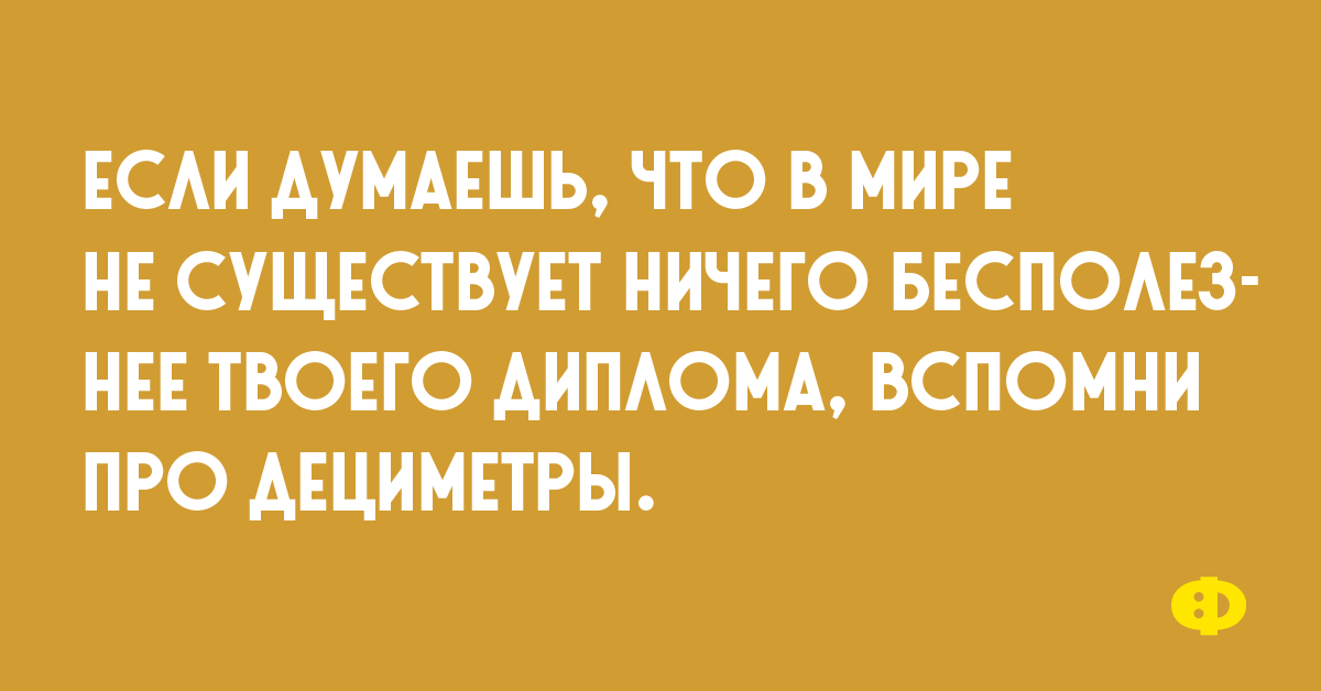 Первый ребенок стираем гладим кипятим второй ребенок