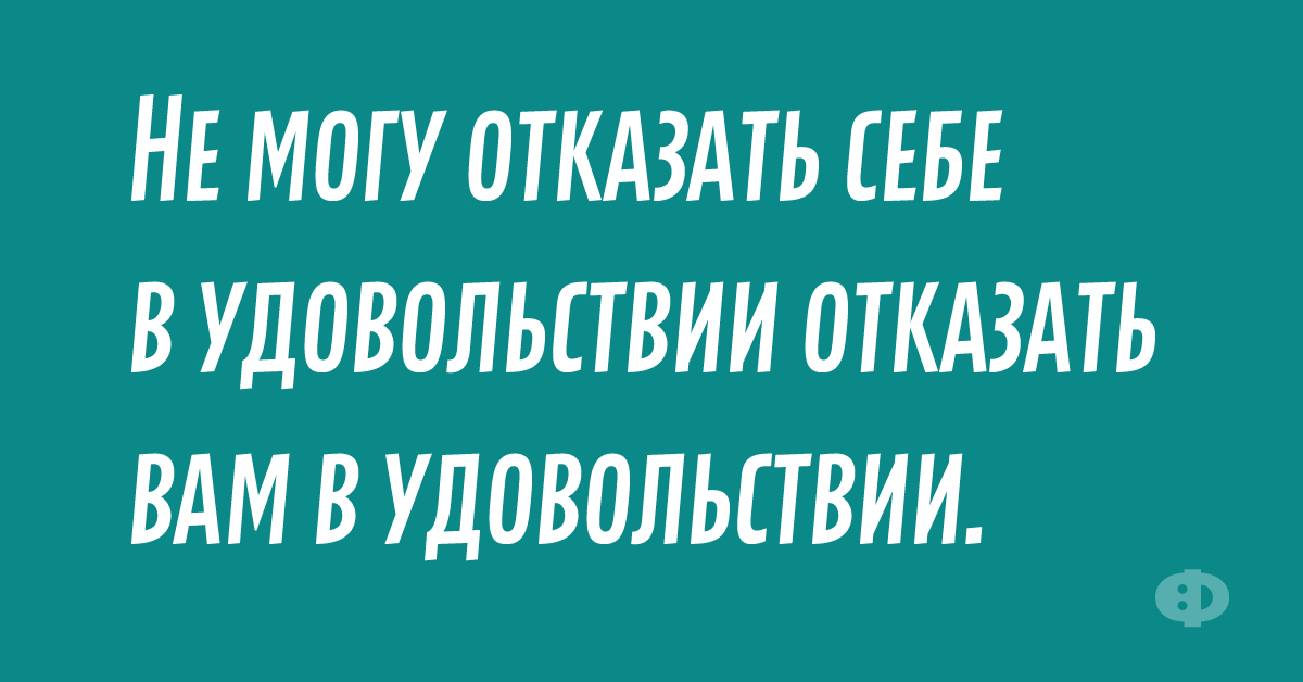 Стихотворение понос при склерозе