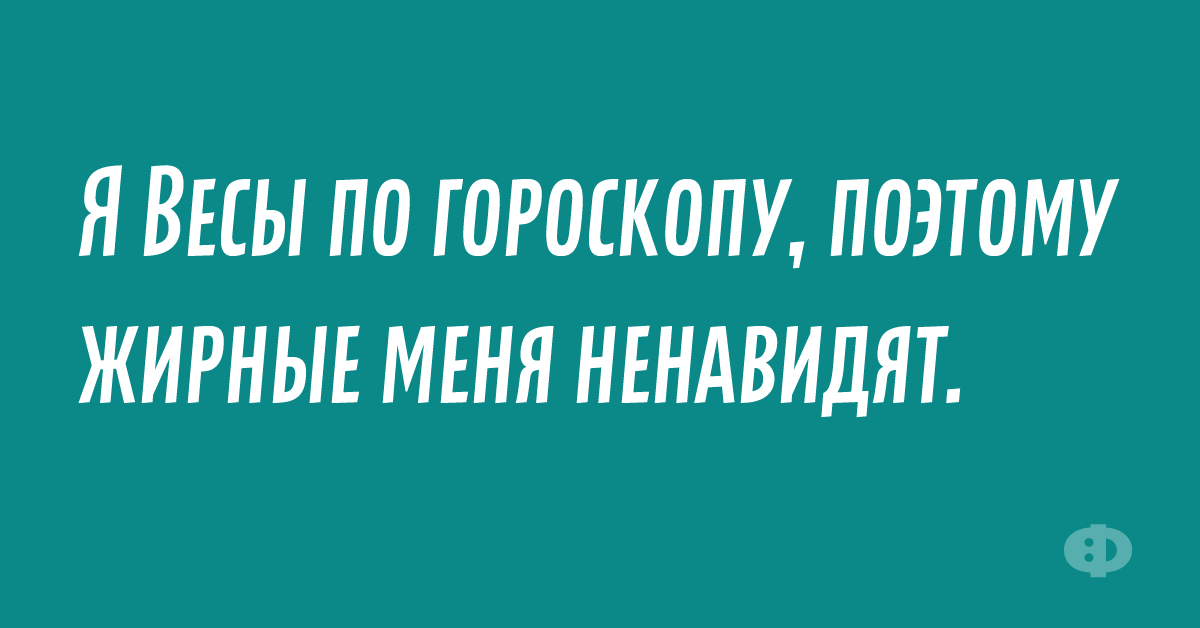 Страшная штука понос при склерозе бежишь и не знаешь куда