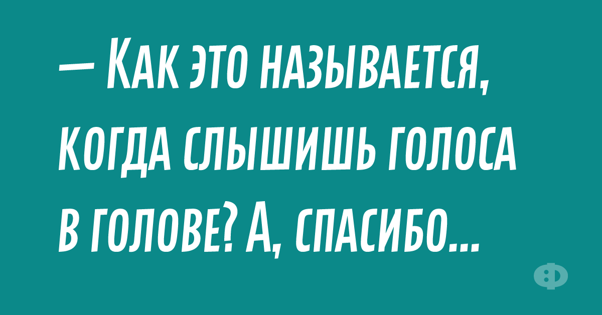 Страшная штука понос при склерозе бежишь и не знаешь куда