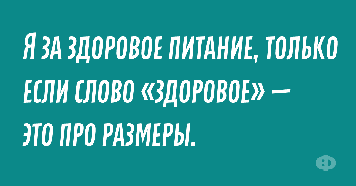 Стихотворение понос при склерозе