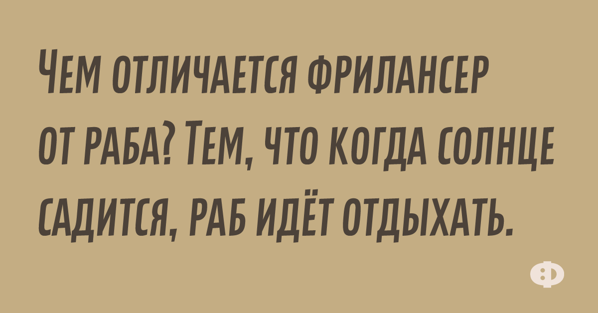 Не в бровь а в глаз двустишия