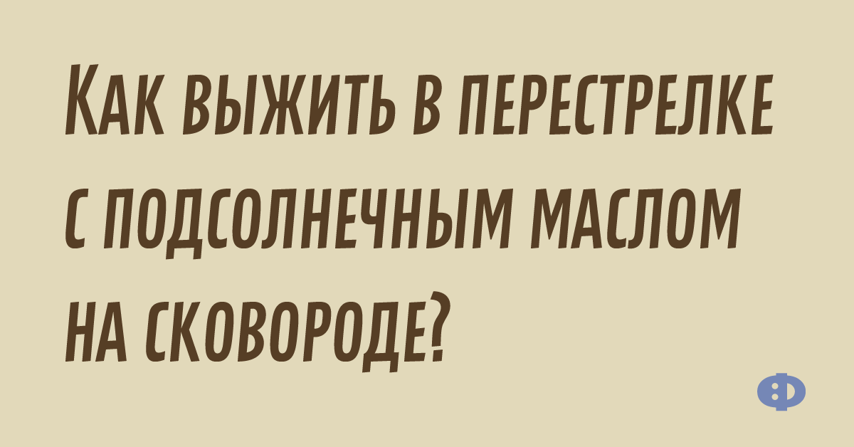 Простуда и кашель на сильном морозе поверьте еще не беда