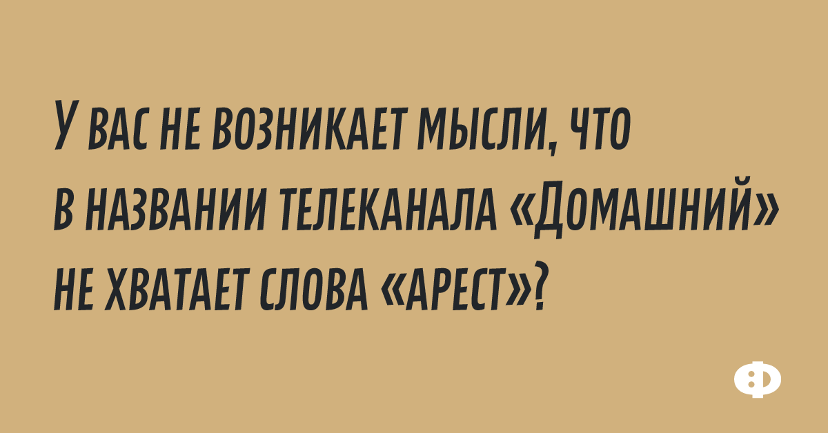 Как на корабле тошнит а плыть надо